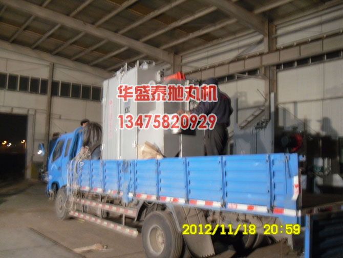 發(fā)往城陽(yáng)的吊鉤式拋丸機(jī)發(fā)車現(xiàn)場(chǎng)圖