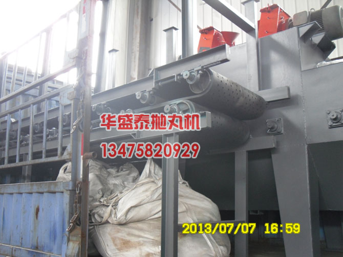 石材拋丸機(jī)履帶、輥道側(cè)面圖