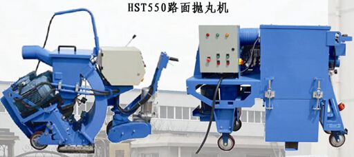 HST550型水平移動(dòng)式拋丸機(jī)的技術(shù)規(guī)格